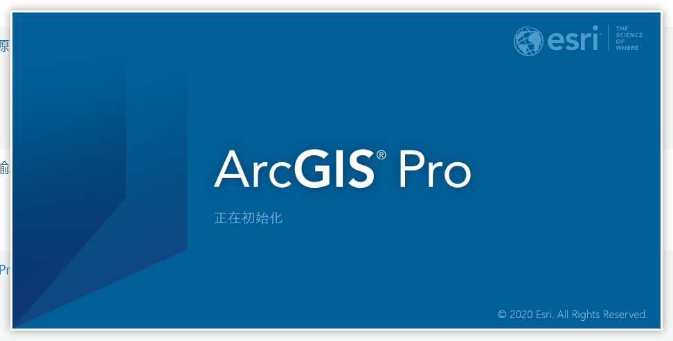 ArcGIS Pro 快捷键大全-地理信息云
