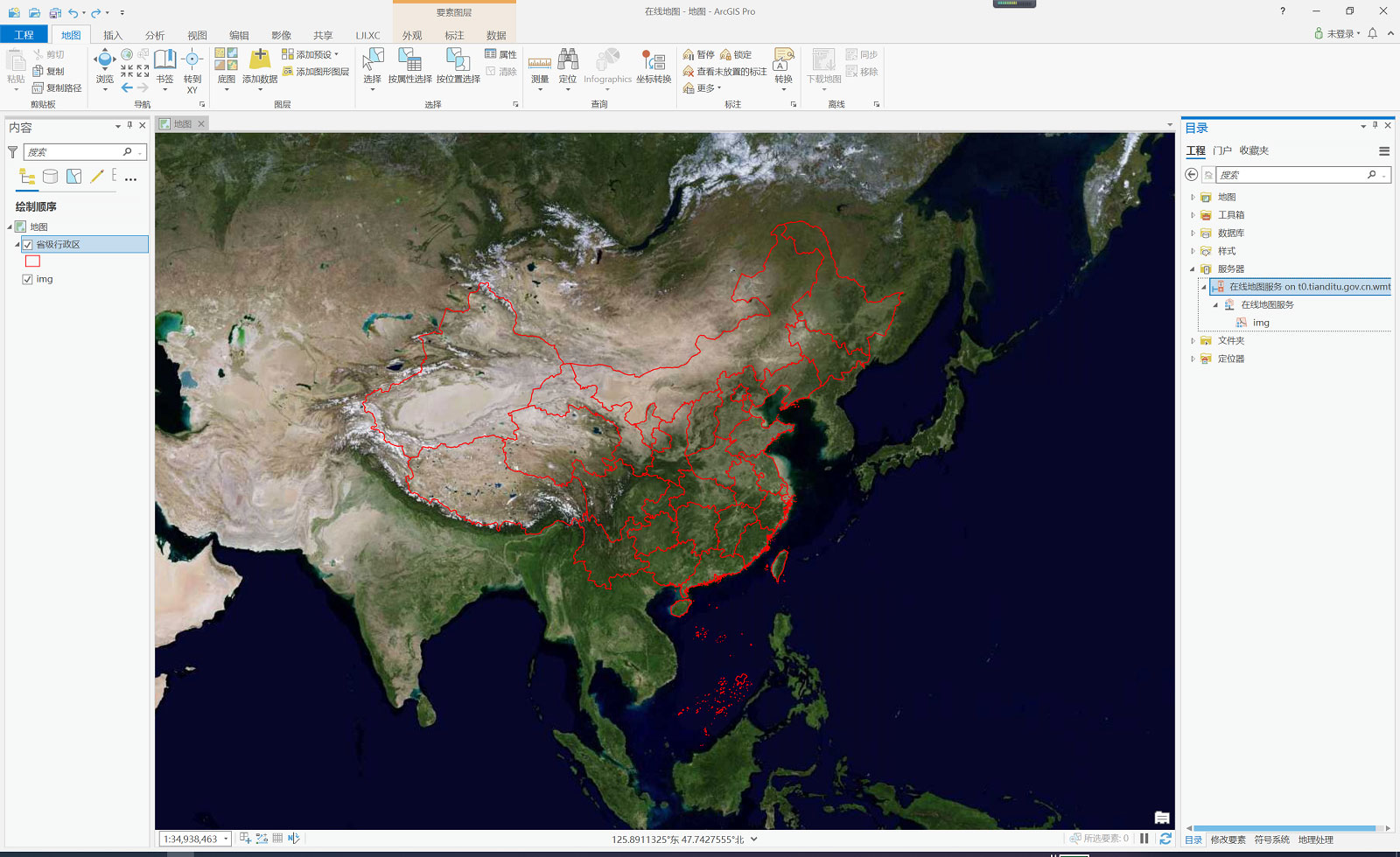 ArcMap和ArcGISPro加载天地图服务-地理信息云