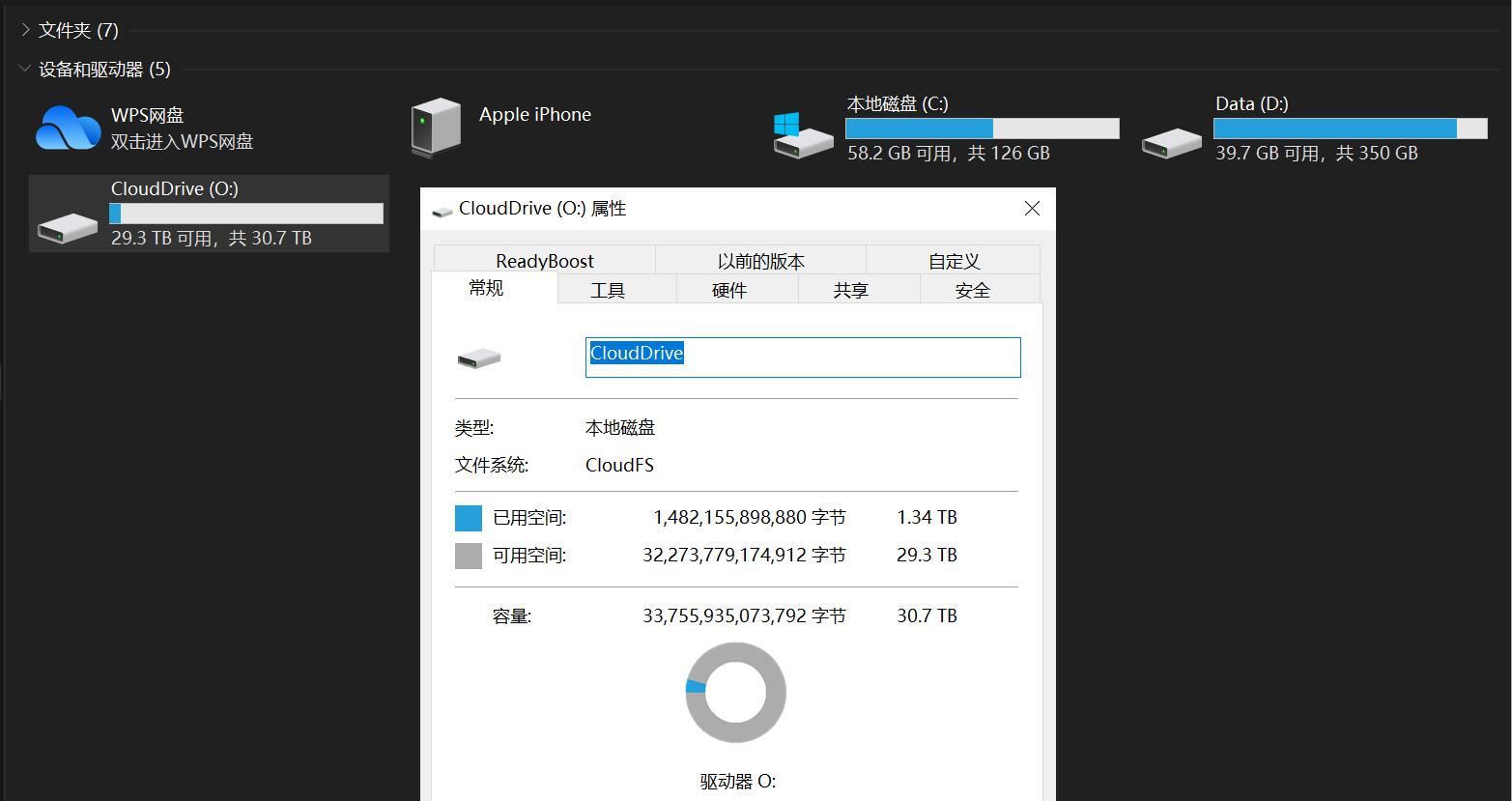 图片[2]-CloudDrive丨把阿里云盘挂载到本地硬盘，秒增几十TB空间-地理信息云