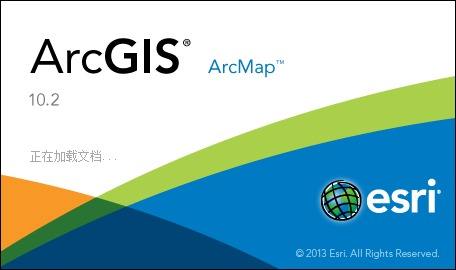 ArcGIS 10.2 无限期许可文件、ArcGIS 10.2/10.2.2安装程序（亲测可用）-地理信息云