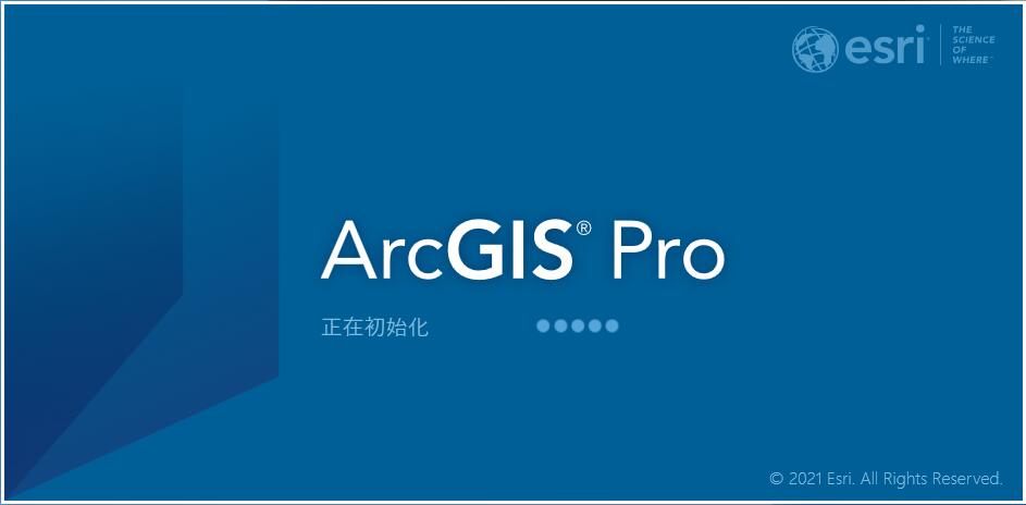 ArcGIS Pro 2.8新特性（更新中）-地理信息云