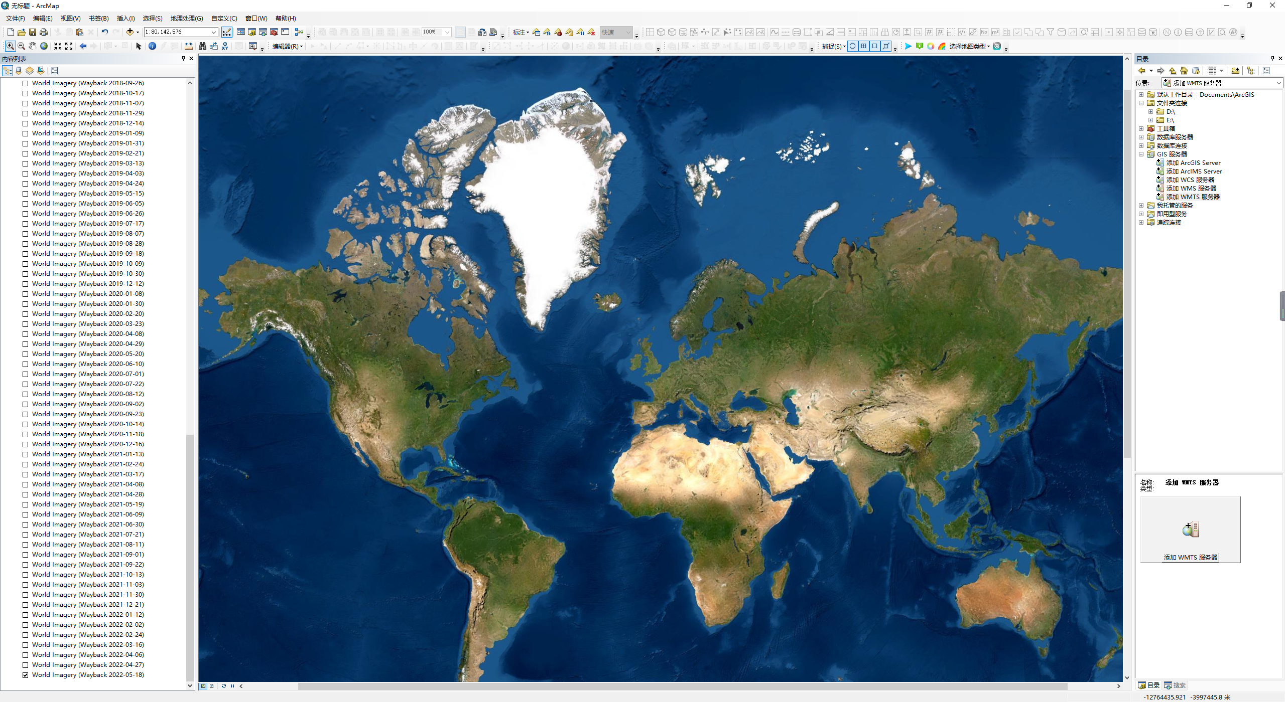 图片[7]-ArcGIS和ArcGIS Pro快速加载ArcGIS历史影像World Imagery Wayback-地理信息云