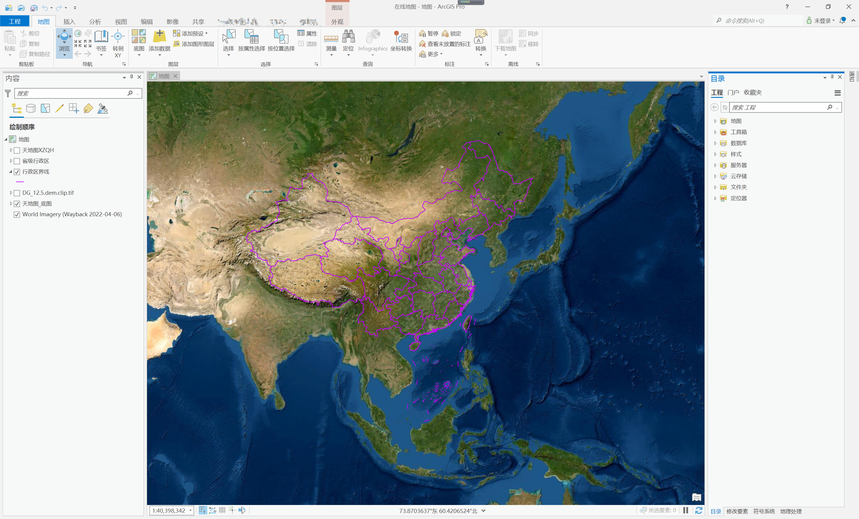 图片[10]-ArcGIS Pro 2.9 安装指南-地理信息云