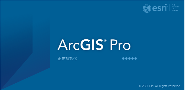 ArcGIS Pro 2.9 安装指南-地理信息云