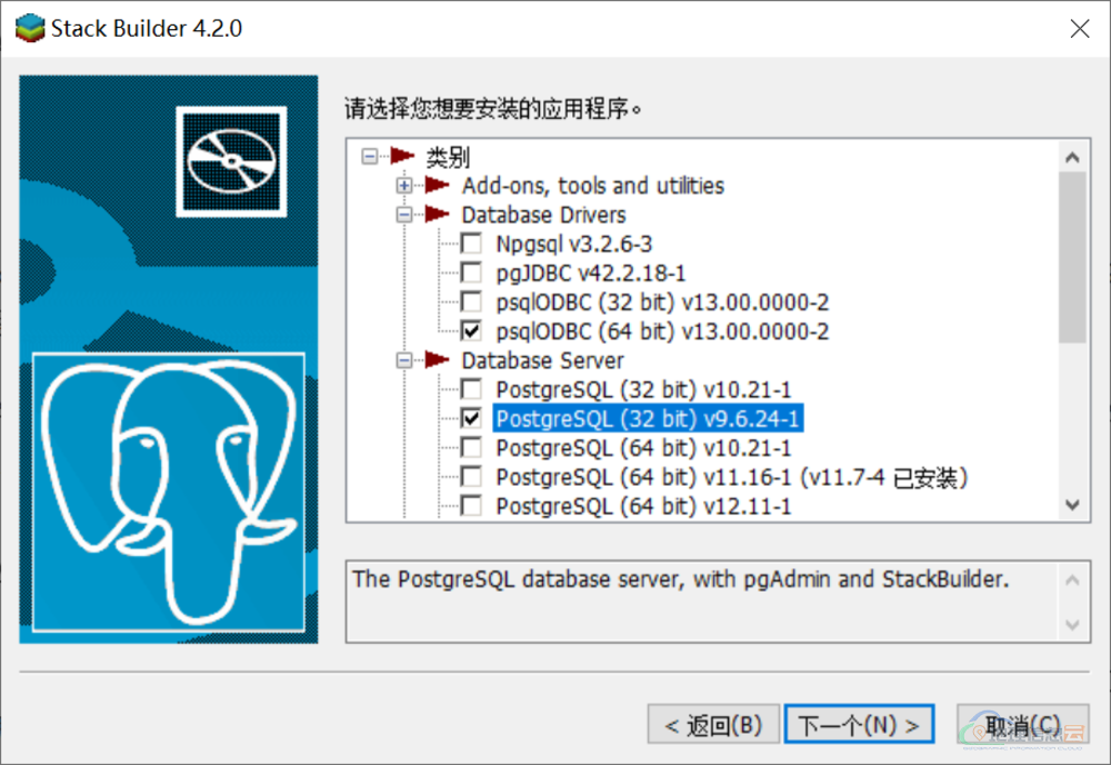 图片[17]-协同编辑・GISer也能居家办公丨ArcGIS直连PostgreSQL（Windows篇）-地理信息云