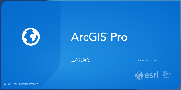 ArcGIS Pro 1.2~3.x 安装程序