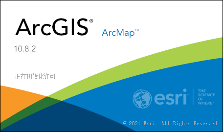 ArcGIS Desktop 9.3 ~ 10.8.2 绝版收藏！32位的它已不再更新-平台软件社区-资源分享-地理信息云