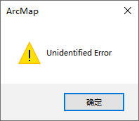 【提问】ArcGIS加载在线服务时Unidentified Error如何解决？-地信 GIS社区-知识互鉴-地理信息云