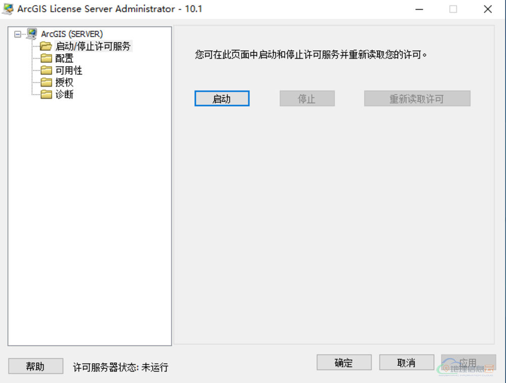 图片[2]-记一次 ArcGIS License Manager 无法启动的问题-地理信息云