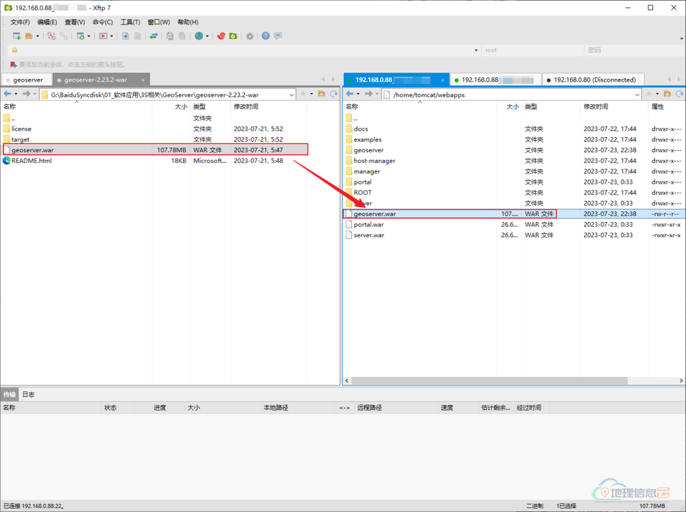 图片[3]-GeoServer 安装教程（Linux篇）（2）以 RedHat 上 Tomcat 部署 GeoServer 2.23.2 为例-地理信息云