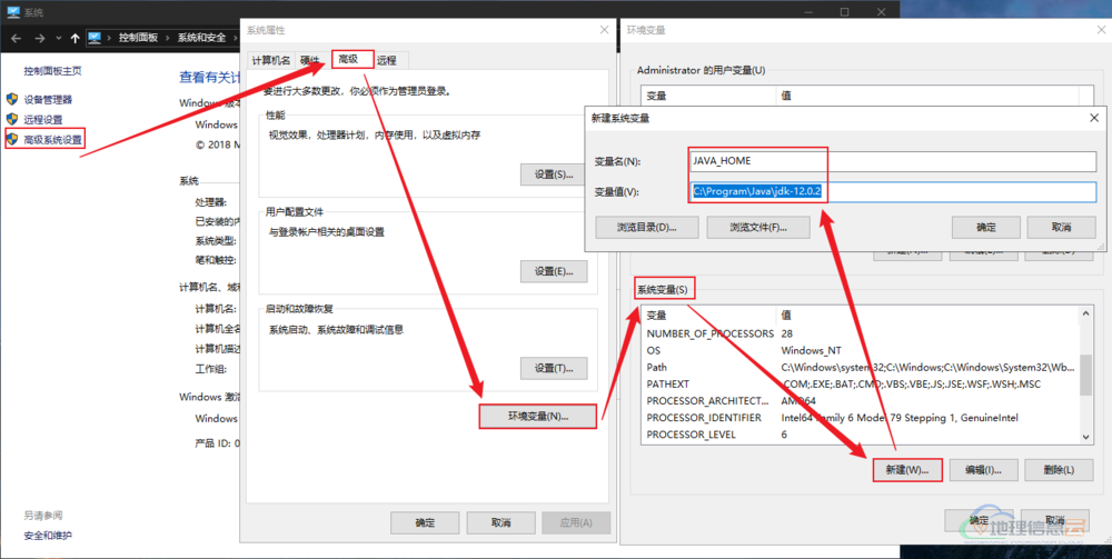 图片[4]-踩了很多坑！一文教你配置 Tomcat 9.0.19 + Java 12.0.2，并启用 SSL——以 Windows Server 2019 平台为例-地理信息云