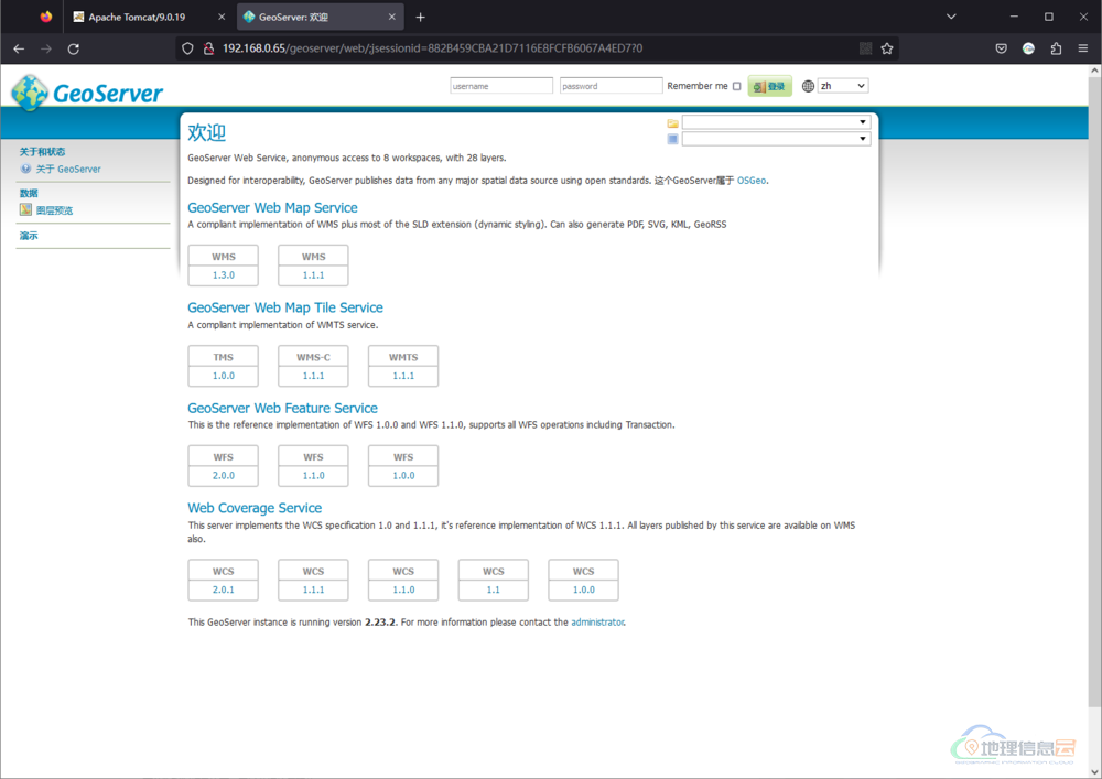 图片[15]-踩了很多坑！一文教你配置 Tomcat 9.0.19 + Java 12.0.2，并启用 SSL——以 Windows Server 2019 平台为例-地理信息云