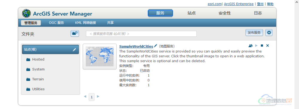 图片[1]-ArcGIS Server 数据存储之注册文件夹及数据库-地理信息云