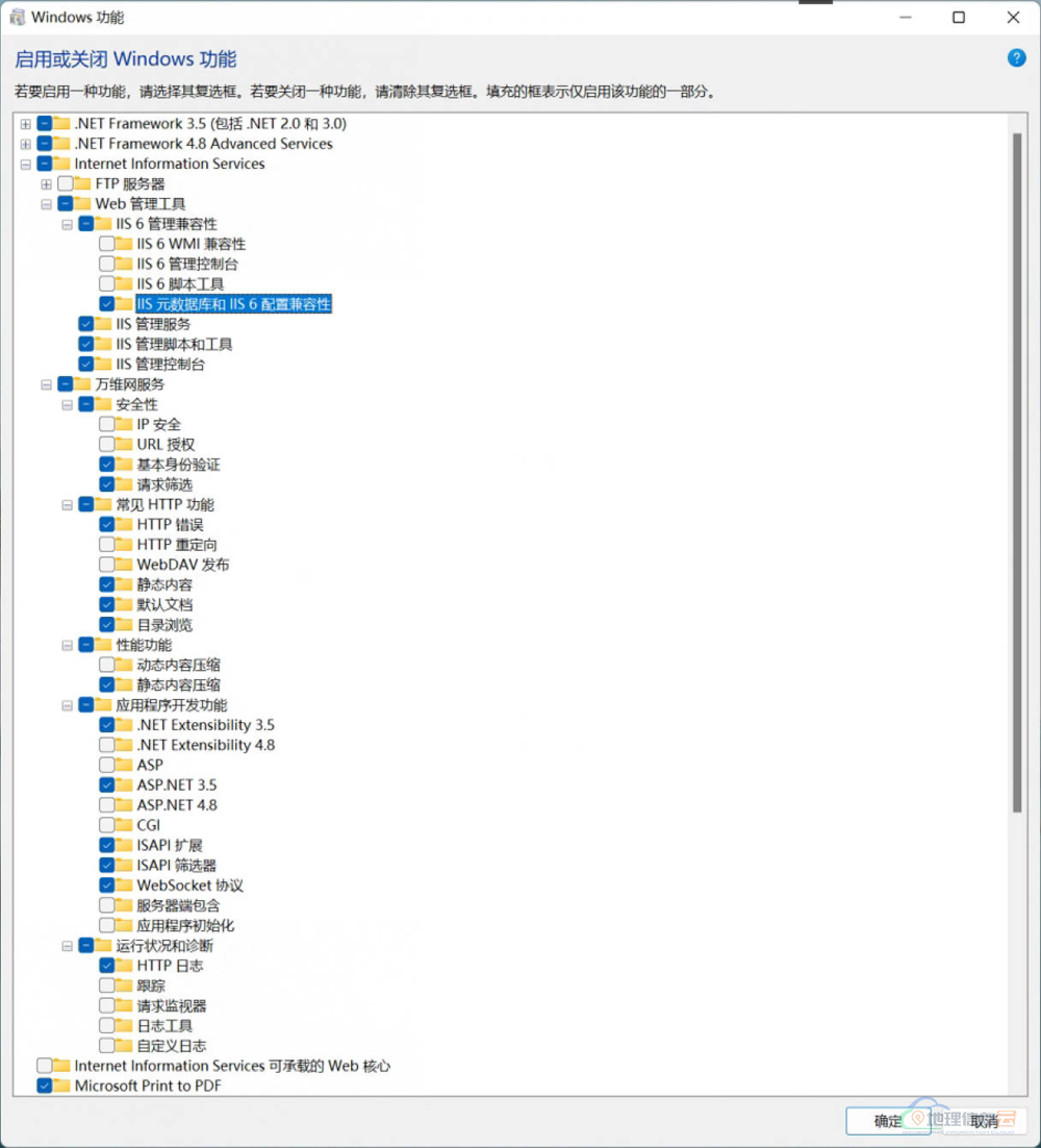 图片[1]-Windows 10 IIS 万维网服务安全性中没有 Windows 身份验证？（Windows Authentication）-地理信息云