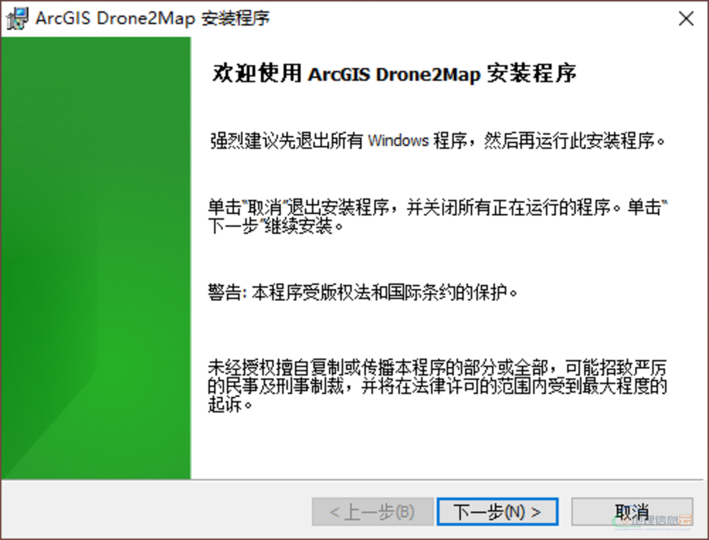 图片[2]-ArcGIS Drone2Map 初体验-地理信息云