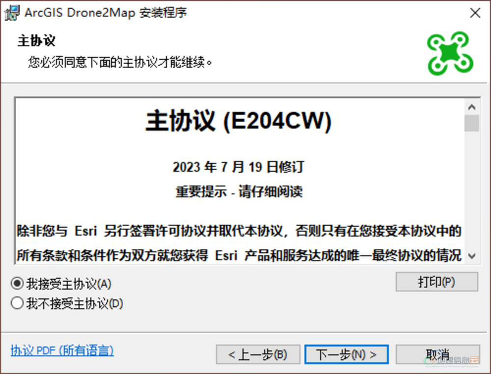 图片[3]-ArcGIS Drone2Map 初体验-地理信息云