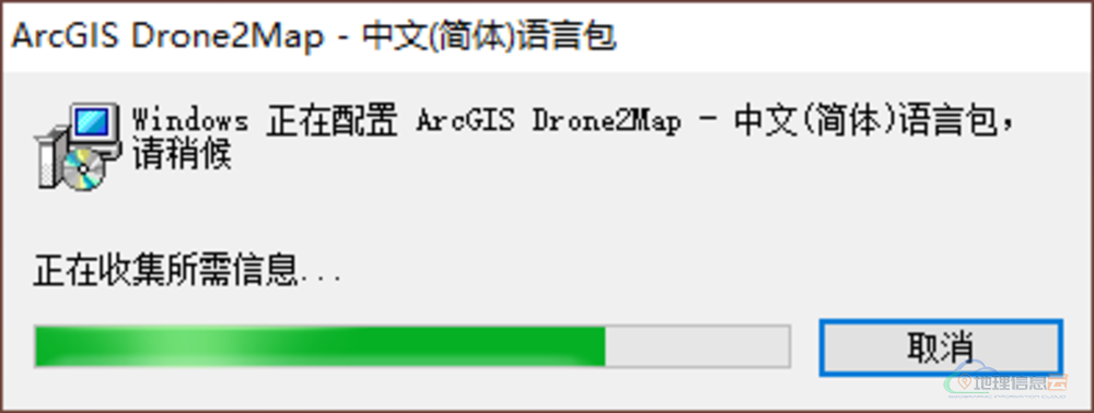 图片[9]-ArcGIS Drone2Map 初体验-地理信息云