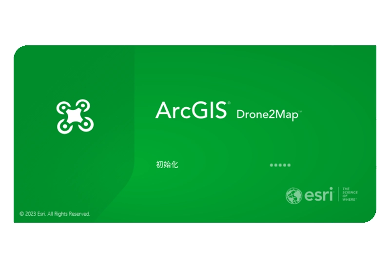 ArcGIS Drone2Map 初体验-地理信息云