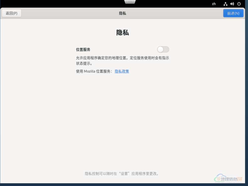 图片[20]-Red Hat Enterprise Linux 快速安装指南-地理信息云