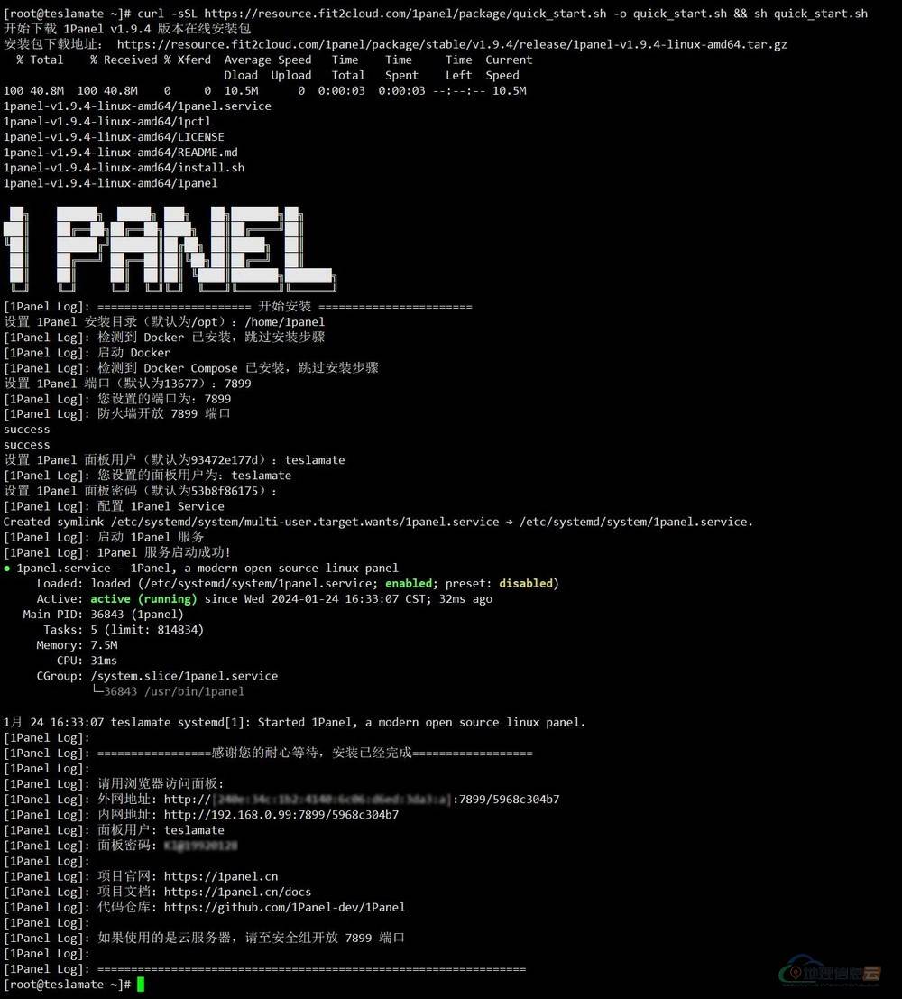 图片[1]-1Panel - 新一代的 Linux 服务器运维管理面板-地理信息云