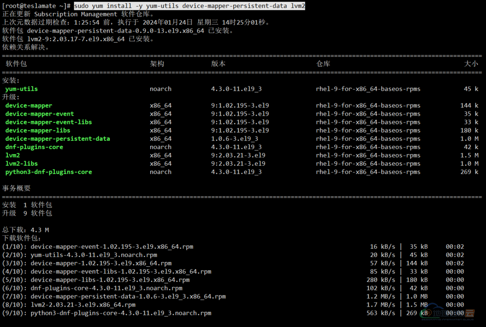 图片[1]-Linux 手动安装 Docker丨在线安装丨阿里云仓库-地理信息云