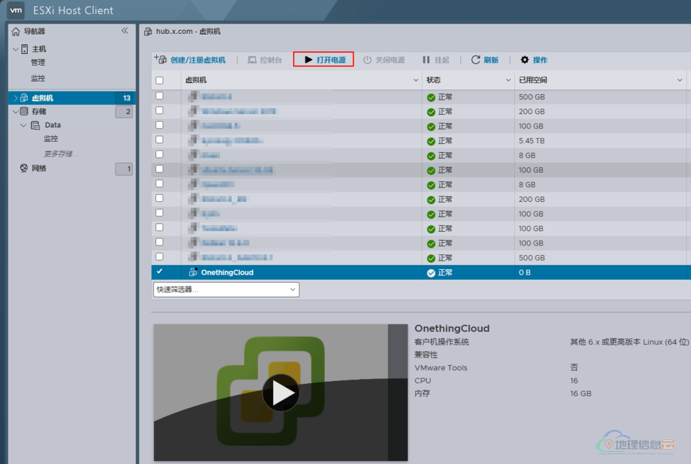 图片[11]-挣电费丨ESXi 安装部署网心云-地理信息云