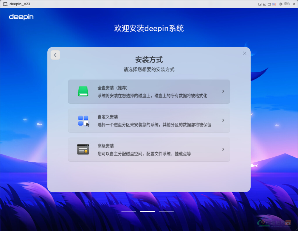 图片[9]-「国产操作系统」ESXi 安装 Deepin 操作系统（适用于 VMware Workstation Pro  和 VMware Fusion）-地理信息云