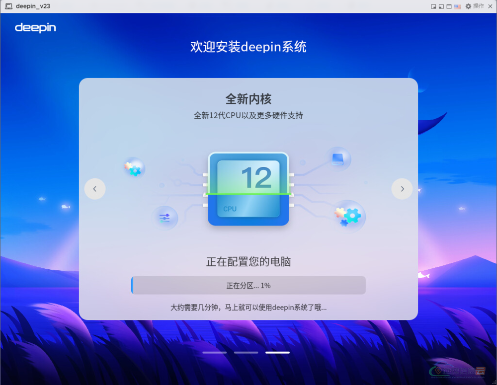 图片[12]-「国产操作系统」ESXi 安装 Deepin 操作系统（适用于 VMware Workstation Pro  和 VMware Fusion）-地理信息云