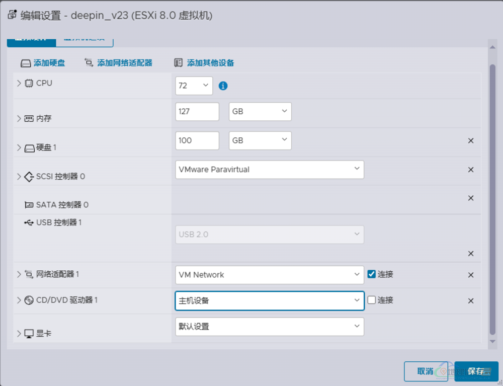 图片[16]-「国产操作系统」ESXi 安装 Deepin 操作系统（适用于 VMware Workstation Pro  和 VMware Fusion）-地理信息云