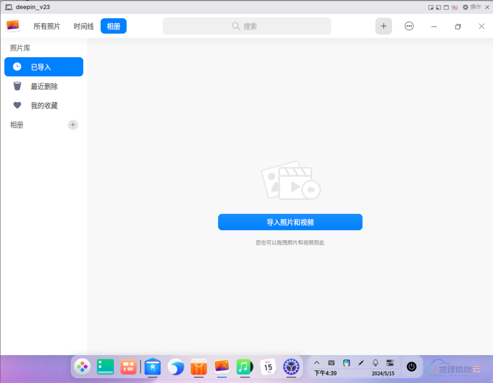 图片[27]-「国产操作系统」ESXi 安装 Deepin 操作系统（适用于 VMware Workstation Pro  和 VMware Fusion）-地理信息云