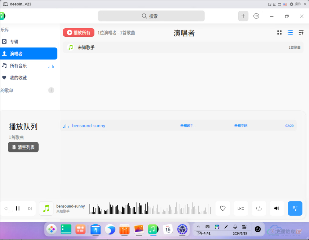 图片[28]-「国产操作系统」ESXi 安装 Deepin 操作系统（适用于 VMware Workstation Pro  和 VMware Fusion）-地理信息云