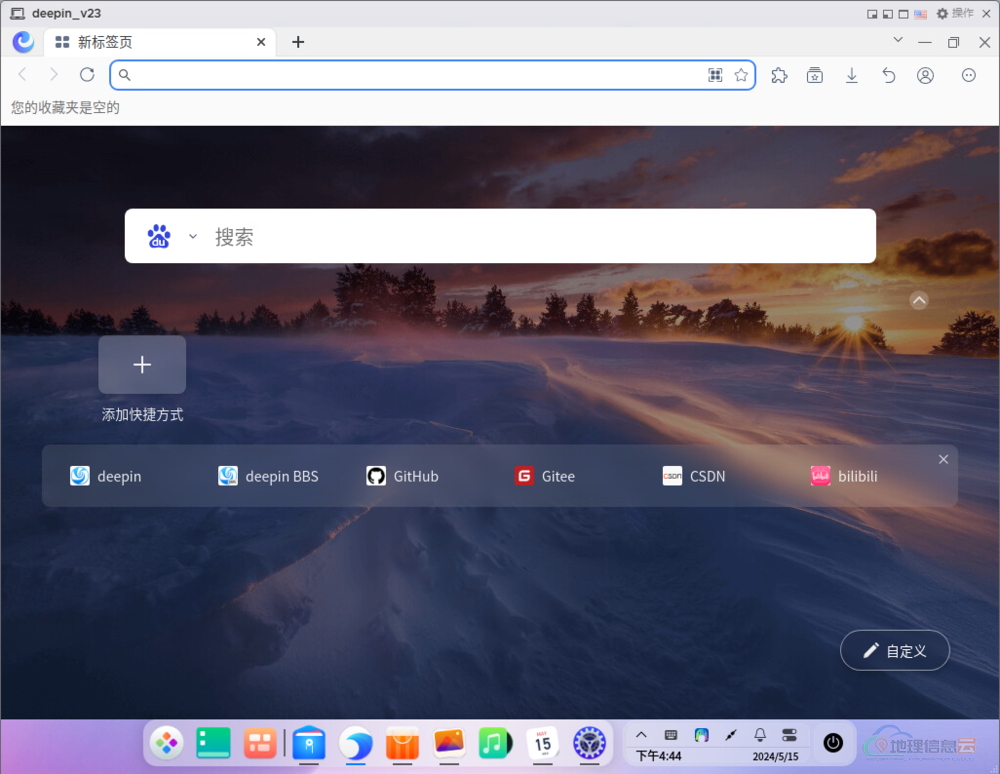 图片[30]-「国产操作系统」ESXi 安装 Deepin 操作系统（适用于 VMware Workstation Pro  和 VMware Fusion）-地理信息云