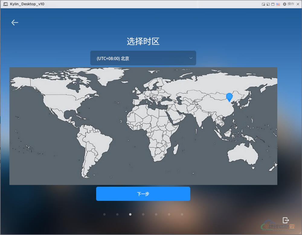 图片[10]-「国产操作系统」ESXi 安装 Kylin 操作系统（适用于 VMware Workstation Pro  和 VMware Fusion）-地理信息云