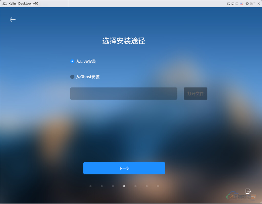 图片[11]-「国产操作系统」ESXi 安装 Kylin 操作系统（适用于 VMware Workstation Pro  和 VMware Fusion）-地理信息云