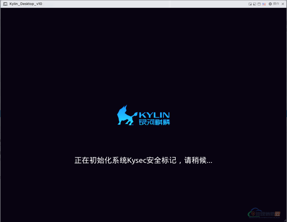 图片[21]-「国产操作系统」ESXi 安装 Kylin 操作系统（适用于 VMware Workstation Pro  和 VMware Fusion）-地理信息云