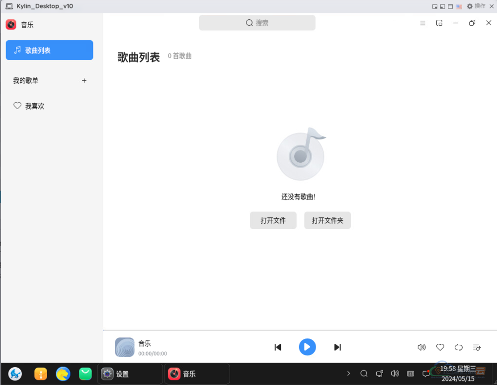 图片[29]-「国产操作系统」ESXi 安装 Kylin 操作系统（适用于 VMware Workstation Pro  和 VMware Fusion）-地理信息云